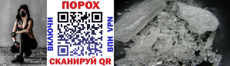 MEGA сайт  Новочеркасск  АМФ 97%  купить  