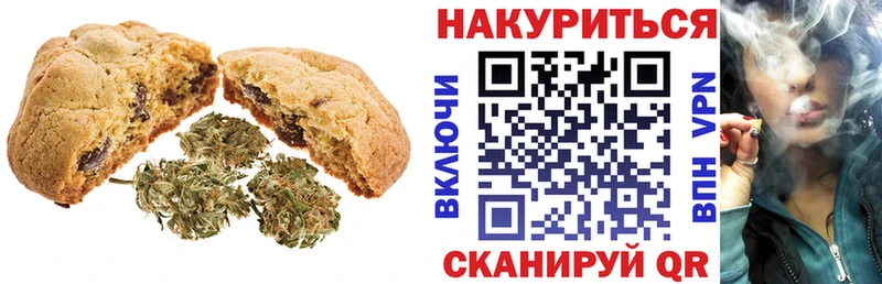 Еда ТГК конопля  что такое наркотик  блэк спрут зеркало  Новочеркасск 