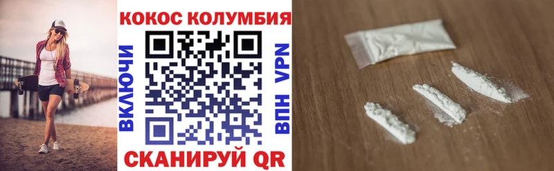 купить наркотик  Новочеркасск  ОМГ ОМГ рабочий сайт  COCAIN Боливия 