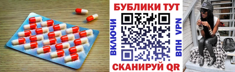 мориарти какой сайт  Новочеркасск  Ecstasy 280мг 