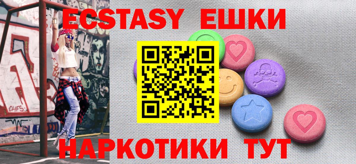 ЭКСТАЗИ Дубай Новочеркасск
