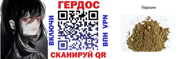 Героин афганец  где можно купить наркотик  Новочеркасск 