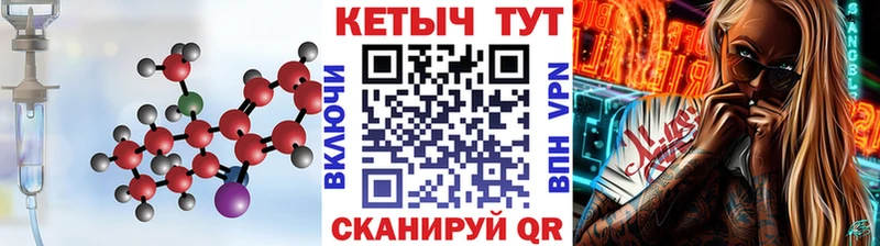КЕТАМИН VHQ  Новочеркасск 