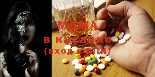 прущий лед Абдулино