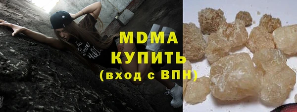 герыч Абинск