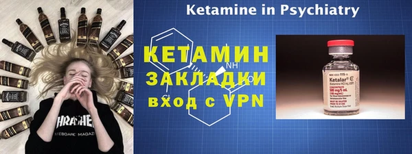 гидропоника Абаза