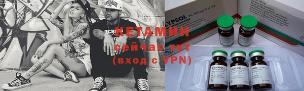 гидропоника Абаза