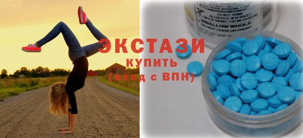 прущий лед Абдулино