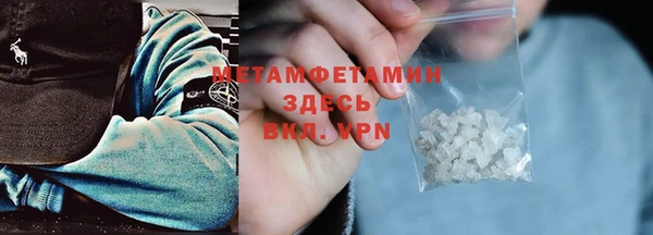 гидропоника Абаза
