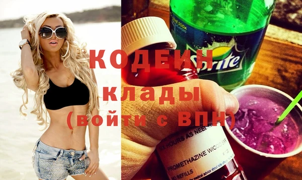 прущий лед Абдулино