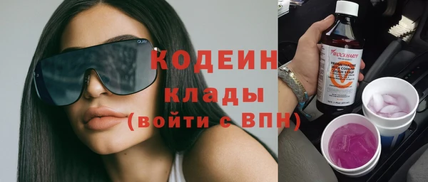 герыч Абинск