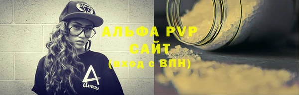 гидропоника Абаза