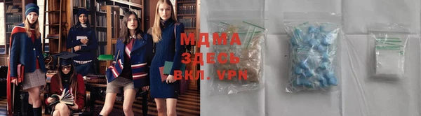 герыч Абинск