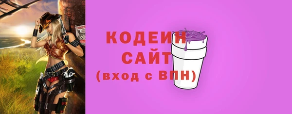 прущий лед Абдулино