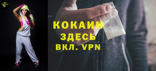 герыч Абинск