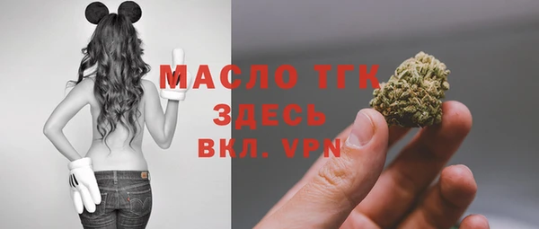 прущий лед Абдулино