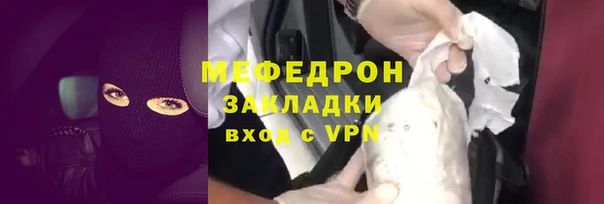 прущий лед Абдулино