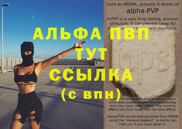 гидропоника Абаза