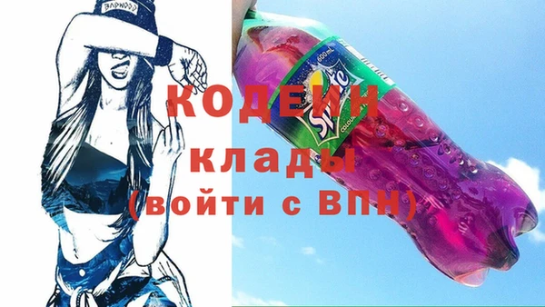 гидропоника Абаза