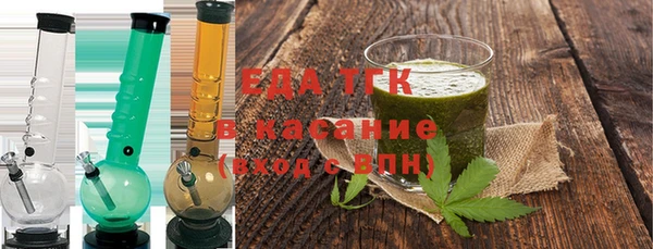 прущий лед Абдулино