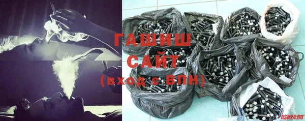 герыч Абинск