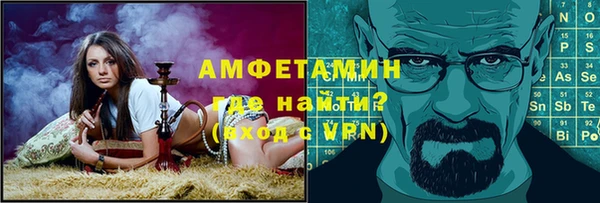 герыч Абинск
