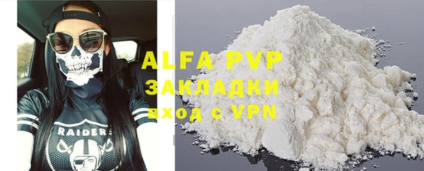 гидропоника Абаза