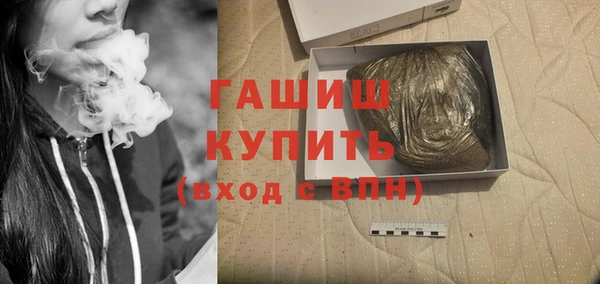 гидропоника Абаза