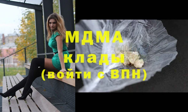 прущий лед Абдулино