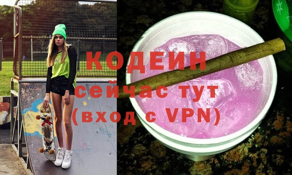 прущий лед Абдулино