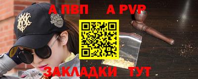 альфа пвп VHQ Нягань
