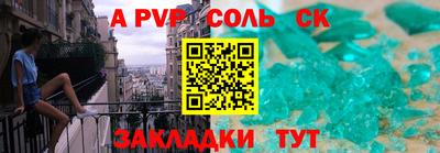 альфа пвп VHQ Нягань