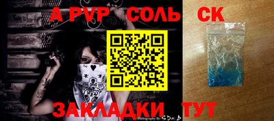 гидропоника Обнинск