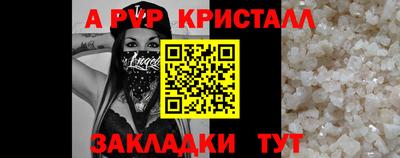 Альфа ПВП Обь