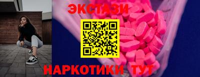 Альфа ПВП Обь