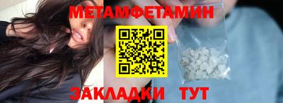 альфа пвп VHQ Нягань