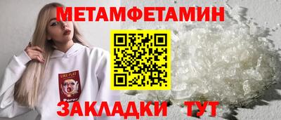 Альфа ПВП Обь