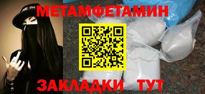 альфа пвп VHQ Нягань