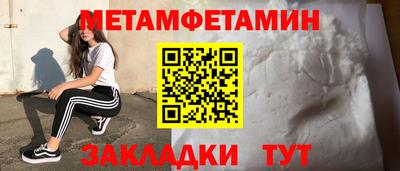 альфа пвп VHQ Нягань