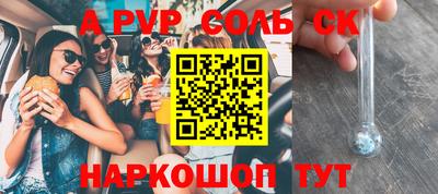 гидропоника Обнинск