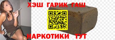 альфа пвп VHQ Нягань