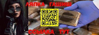 Альфа ПВП Обь