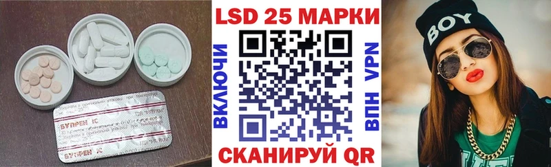 Лсд 25 экстази кислота  Новочеркасск 
