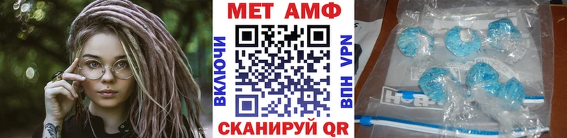 Метамфетамин мет  Новочеркасск 