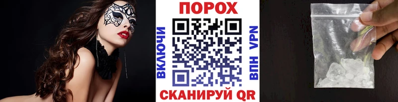 Метамфетамин кристалл Новочеркасск
