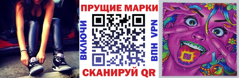 Марки N-bome 1500мкг Новочеркасск