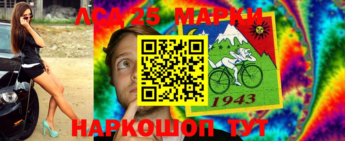 Новочеркасск  Марки N-bome 1,5мг  Марки N-bome  Вход с VPN 