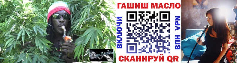 где купить наркотик Новочеркасск ТГК вейп с тгк