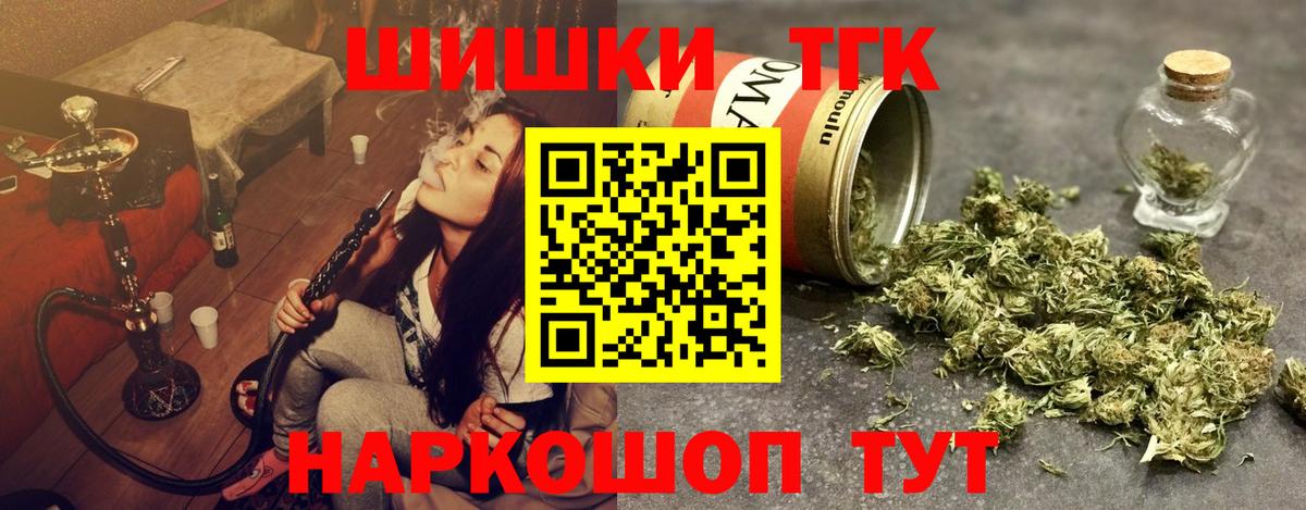 Конопля конопля Новочеркасск