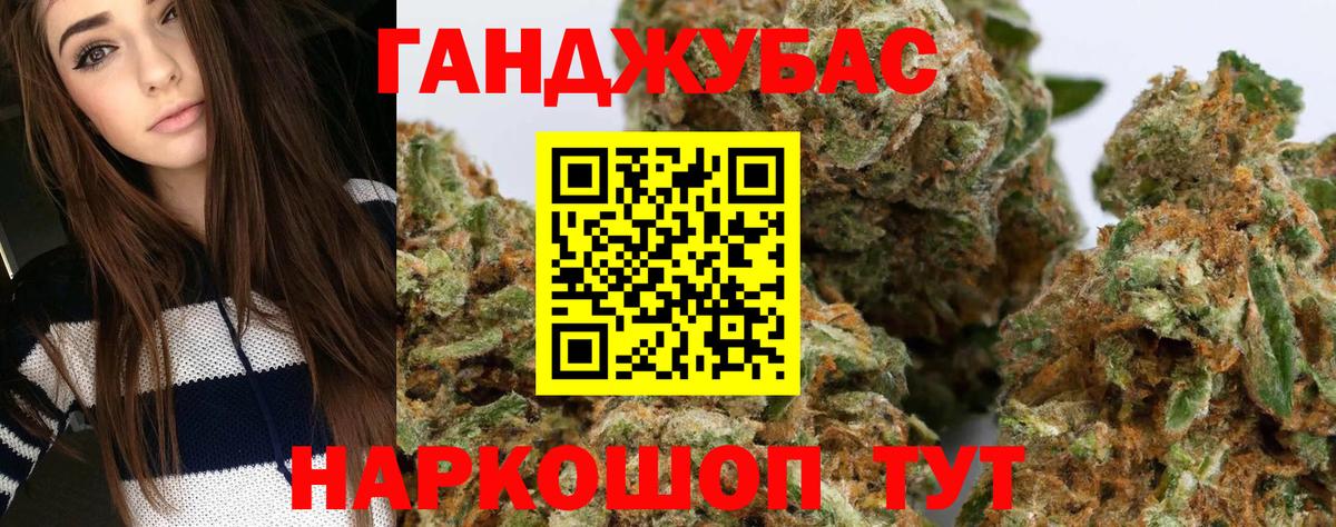 Шишки марихуана Amnesia  Конопля VHQ  Каннабис OG Kush  Вход с VPN  Новочеркасск 